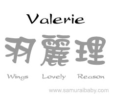 valerie kanji name